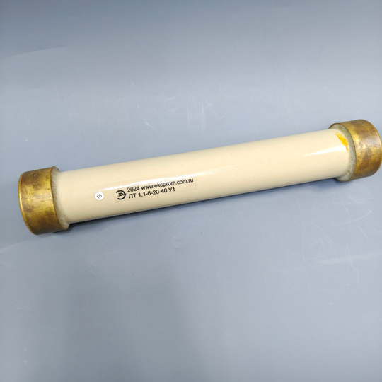 Предохранители ПТ 1.1-6-20-40 У1 (Новые)