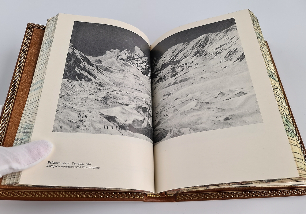 "Годы исканий в Азии". Э.М.Мурзаев - подарочное издание