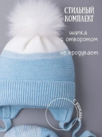Шапка детская зимняя вязаная и шарф