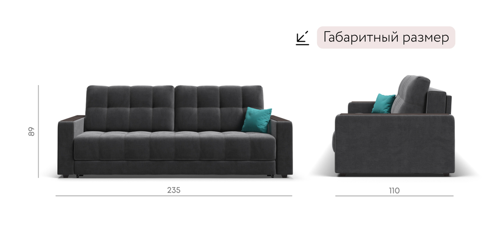 Диван Босс Велюр Монолит серый