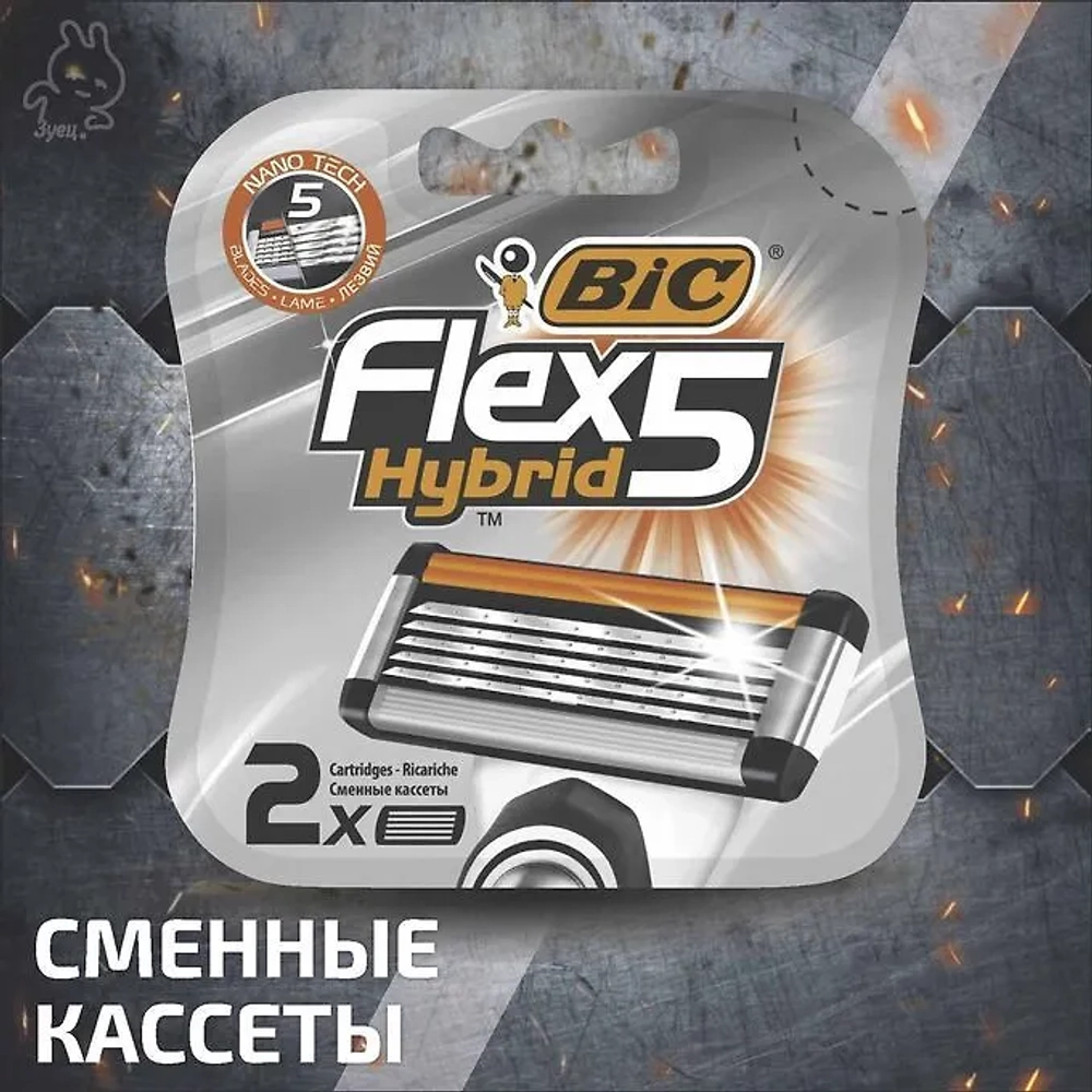Сменные кассеты BIC Flex 5 Hybrid 2шт