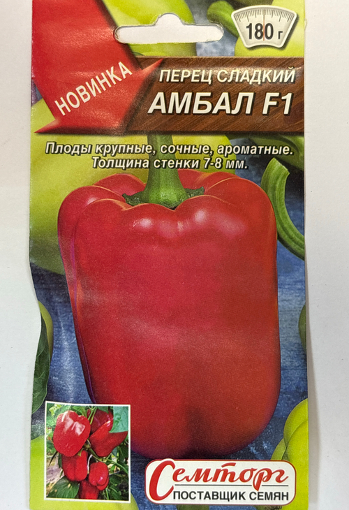 Перец Амбал F1 10 шт Ц/П СТ СМП-19