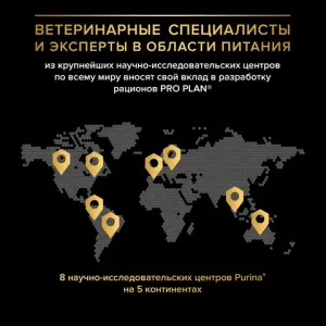 Пауч Pro Plan Opti Savour Weigt для взрослых собак мелких и карликовых пород, склонных к набору веса, с курицей в соусе