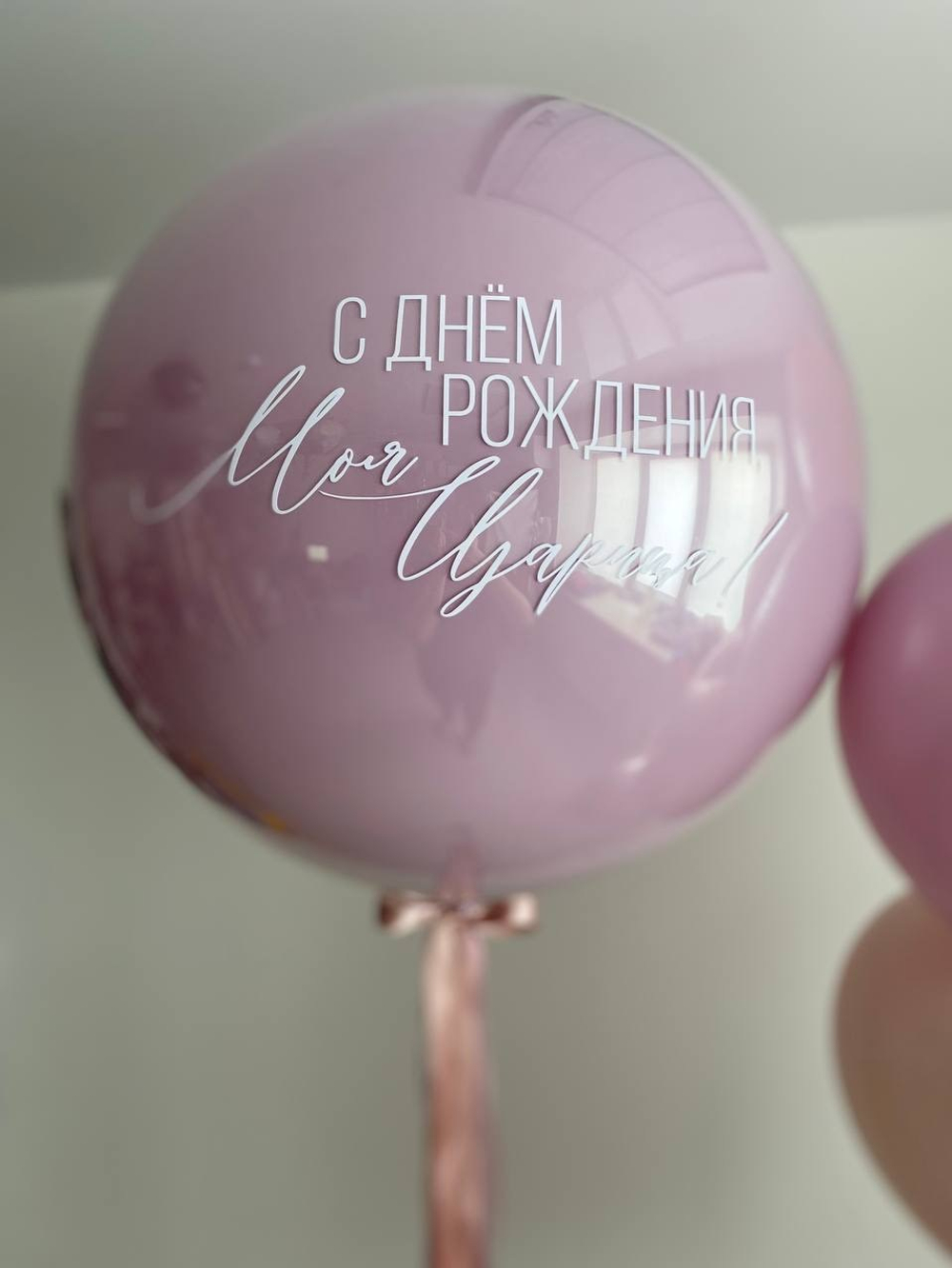 Набор воздушных шаров Лавандовый №2372