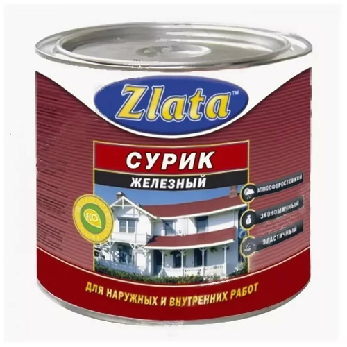 КРАСКА ZLATA СУРИК МА-15 ЖЕЛЕЗНЫЙ 2,6КГ