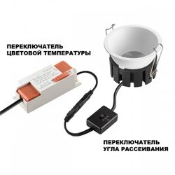 Встраиваемый светильник Novotech SOLIS 359859