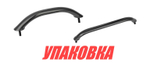 Поручень 22 см (8-5/8"), черный (упаковка из 10 шт.)