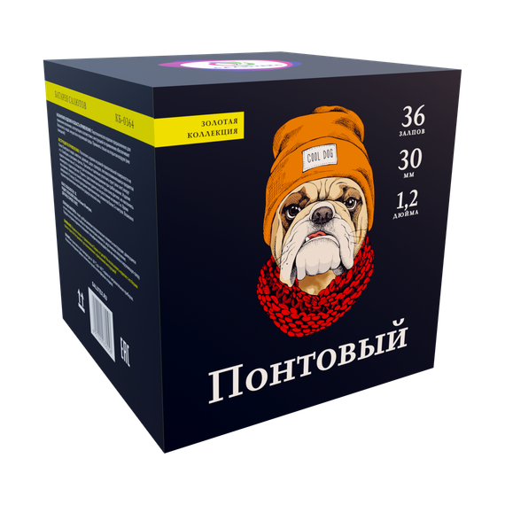 Батарея салютов Понтовый (36/1,2) КБ-0364
