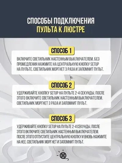 REDIGLE Светильник, LED, 186 Вт