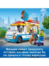 Конструктор LEGO 60253 City Great Vehicles