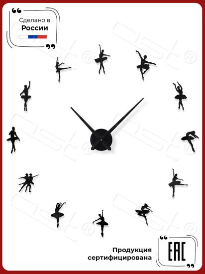 Настенные 3D часы Black Swan