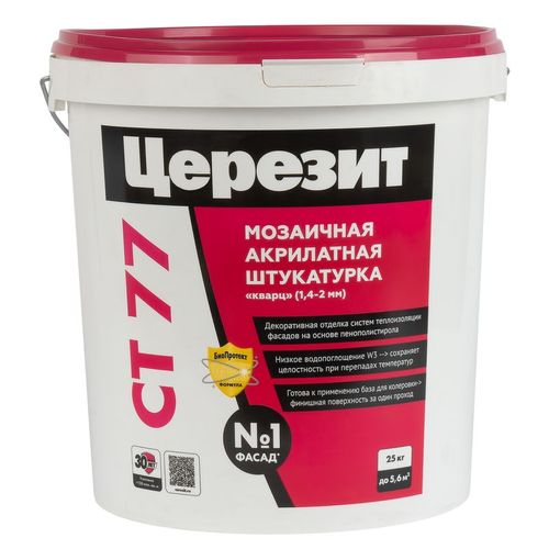 Штукатурка декоративная мозаичная Церезит CT77 под колеровку 7,15 кг
