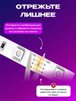 Светодиодная лента RGB 10м, гирлянда, управление с телефона и пульта, многоцветная подсветка для кухни и комнаты