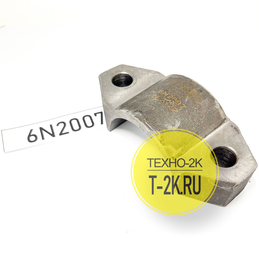 6N2007 крышка