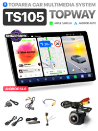 Автомагнитола TS105