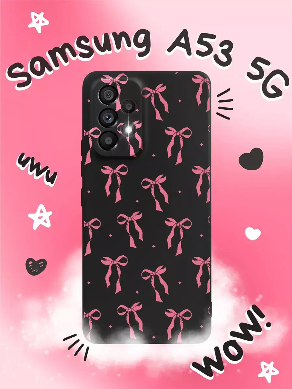 Чехол на Samsung A53