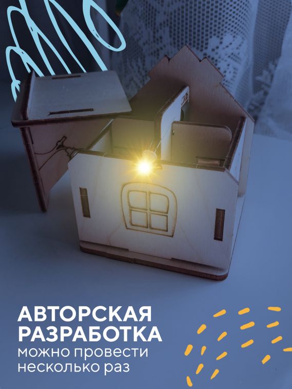 Набор для опыта для детей Картофельная батарейка