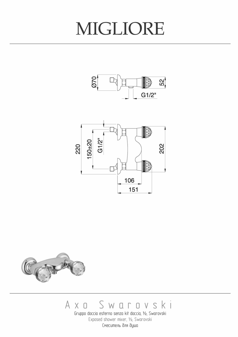 Смеситель для душа Migliore Axo Swarovski 18508 золото