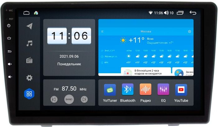 Магнитола для Opel Astra H, Antara, Corsa, Vectra, Zafira B (вниз, серая) - AK586R9-MTK-LTE Android 10, SIM-слот