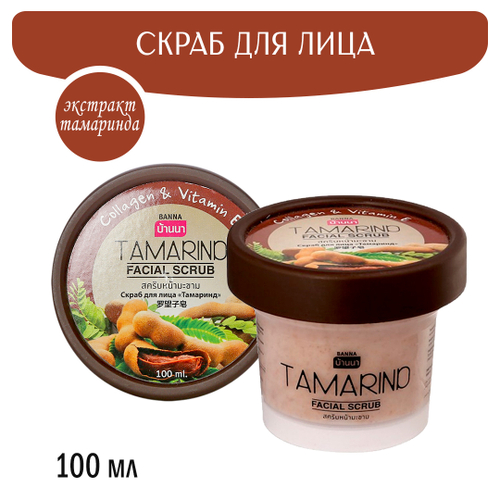 Скраб для лица Banna Tamarind Тамаринд Facial Scrub 100 мл