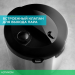 Мультиварка Scarlett SC-MC410S27 черный