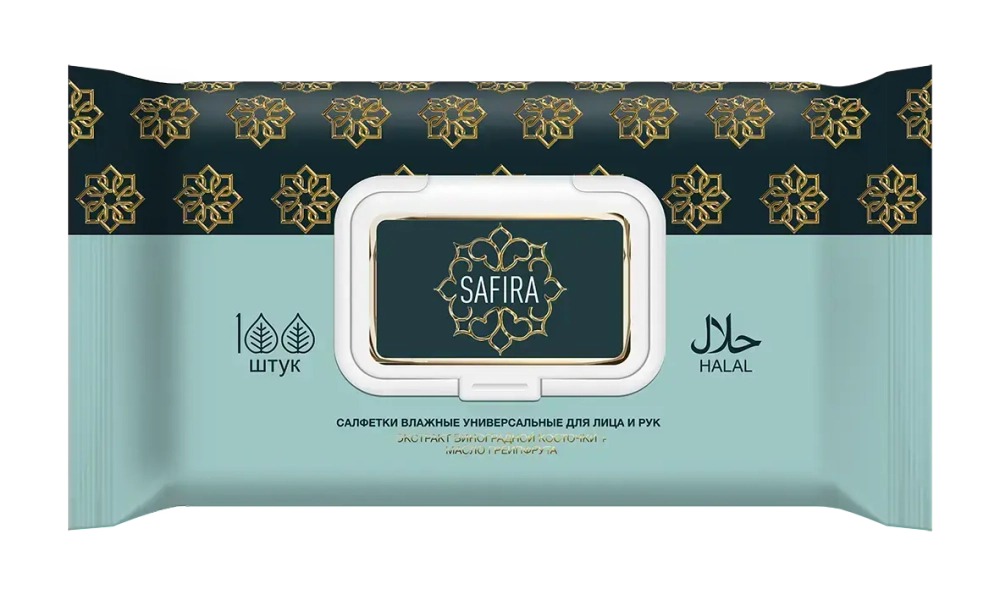Салфетки влажные SAFIRA универ. с экстр. виноградной косточки и экстрактом грейпфрута 100шт