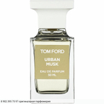 Urban Musk