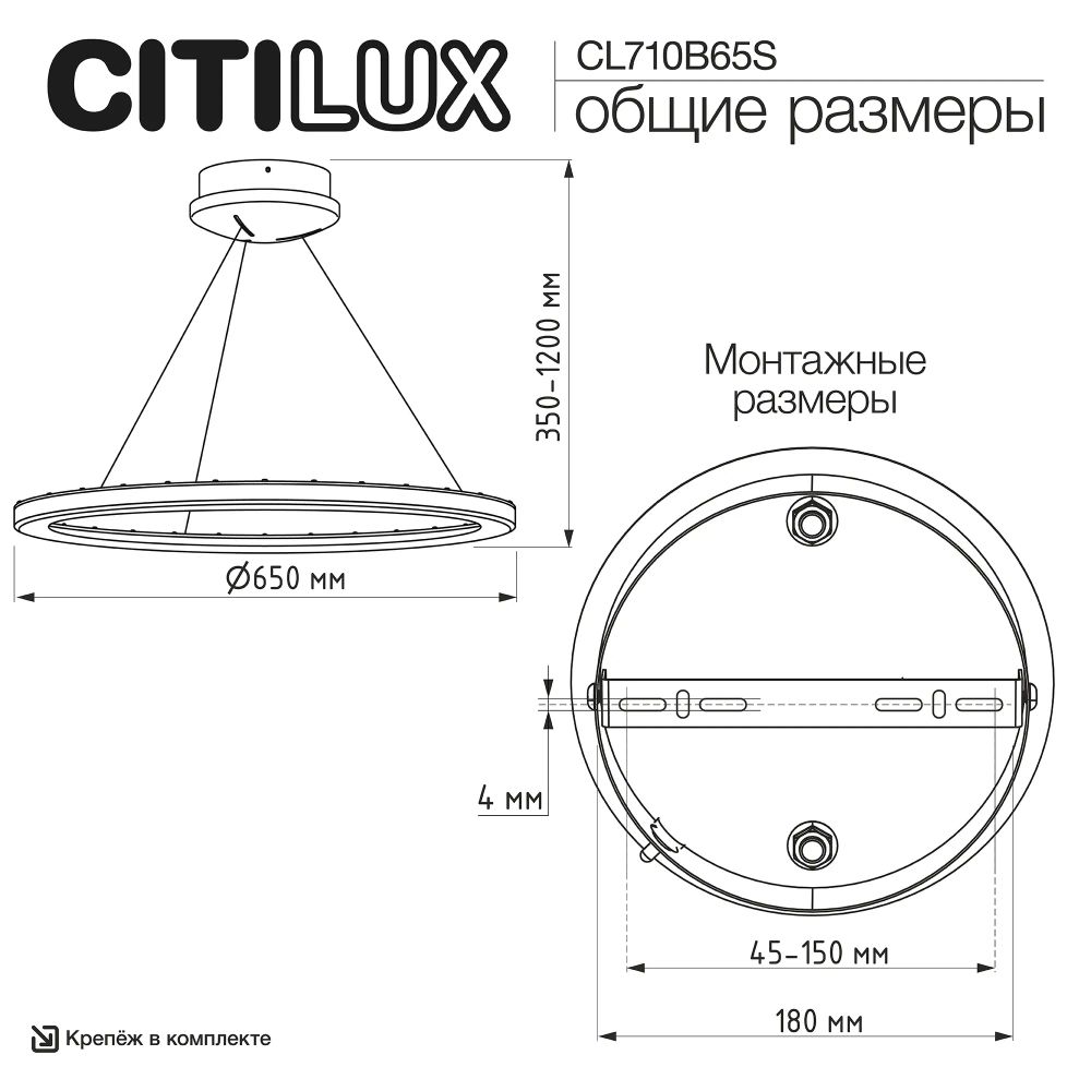 Citilux Электрон CL710B65S Люстра подвесная с пультом Венге