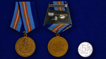 Медаль "За содружество во имя спасения" Учреждение: 18.07.2005 №309(259)