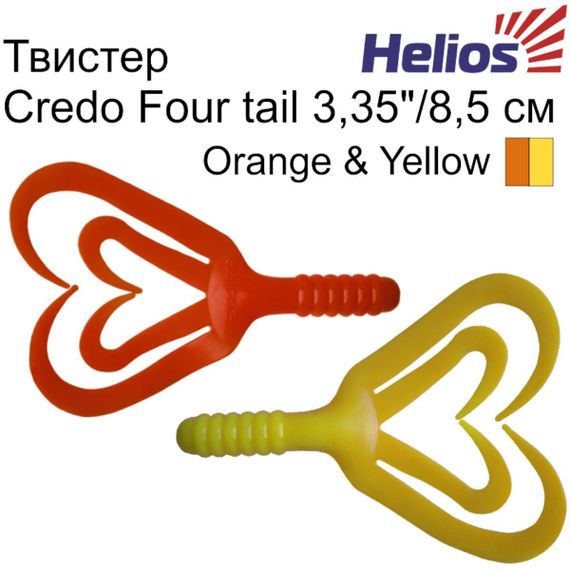 Твистер Helios Credo Four tail 2,35&quot;/6,0 см Orange &amp; Yellow 10шт. (HS-20-015)