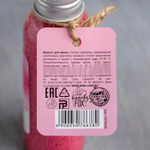 Жемчуг для ванны «Мечты сбудутся! Счастье внутри!» с ароматом арбуза - 75 гр.