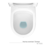 Унитаз-компакт "Толедо" МС Инкоэр (ниж.подв.,кос. выпуск,сид.полипропилен, 2кн.арм.) КЕРАМИН