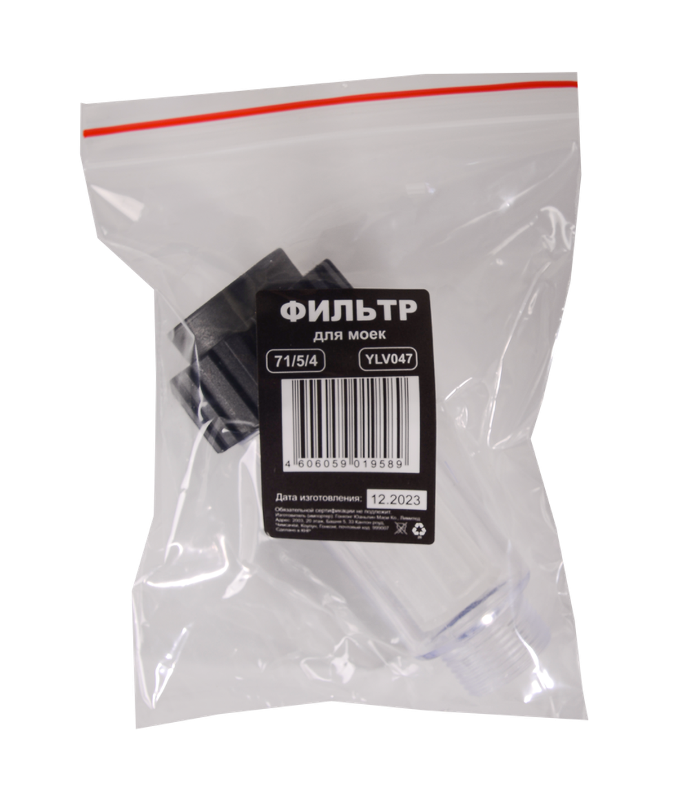 Фильтр для моек Huter