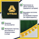Ламбрекен с косынками Sitrak (флок, зеленый, желтые шарики)