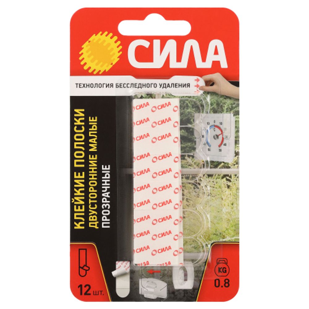 Клейкие полоски СИЛА SDSS-S-T12 двусторонние сменные малые 12 шт, до 800 г прозрачные