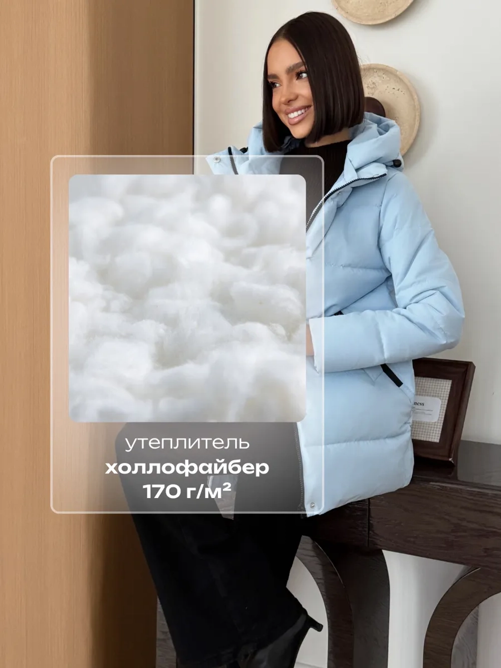 Куртка весенняя удлиненная со съемным капюшоном