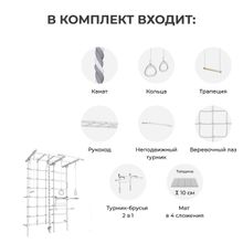 Комплект №10