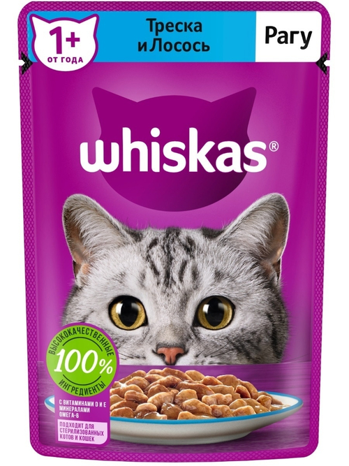 Влажный корм Whiskas для взрослых кошек, рагу с треской и лососем, 75 г
