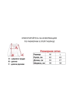 Скейтерская ветровка от Savitar Shoes Company