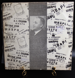 Комплект из 2 LP читает Антон Шварц выпуск II, А.Пушкин (Евгений Онегин, Полтава, К Чадаеву и др), Г.Державин , Э.Багрицкий , В. Маяковский и др, виниловые пластинки 12 дюймов, СССР Мелодия