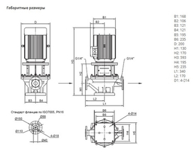 Одноступенчатый насос IPN 40/135-2,2/2