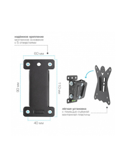 Kromax CASPER-101 черный 10"-32" макс.25кг настенный наклон