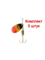 Блесна для рыбалки вращающаяся Mepps AGLIA FLUO