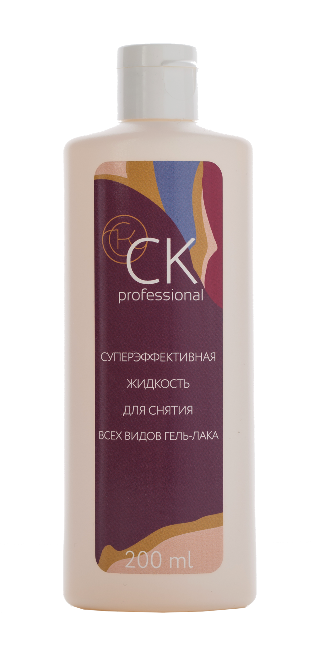 Жид-ть д/снятия всех видов гель-лака 200 мл Симфония Красоты