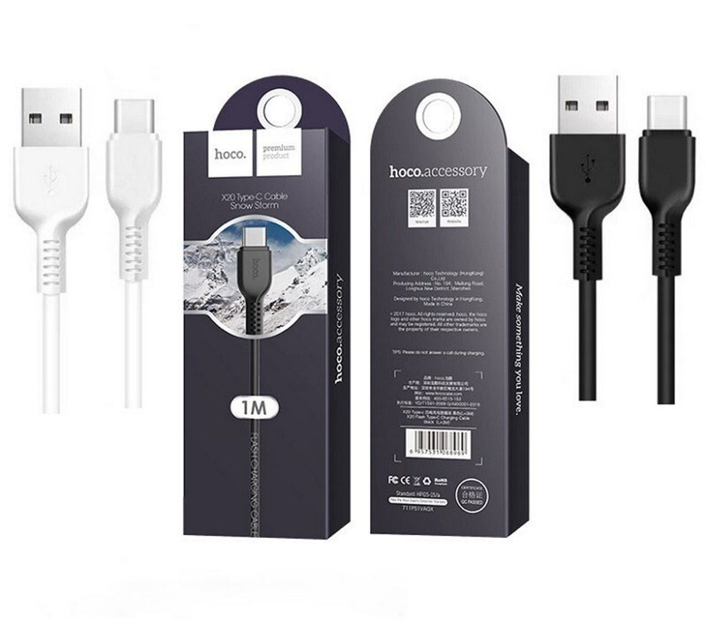 Кабель USB - TypeC HOCO X20 (белый) 1м