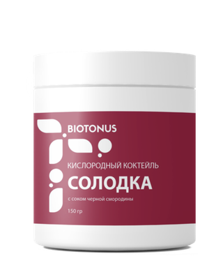 Концентрат для коктейлей с соком смородины Солодка