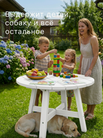 Стол обеденный 105х105х73, Осло, кухонный, садовый, круглый, деревянный, массив сосны, белый