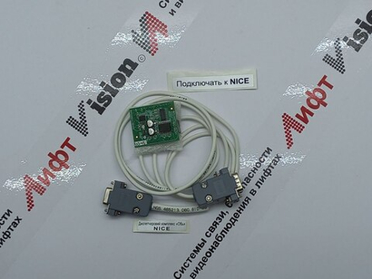 Комплект модернизации ЛБ в исполнение NICE старая версия ЛНГС.465213.160.500-45* с кабелем F-M