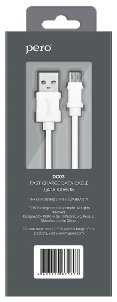PERO DC-03 micro-USB, 2А, 2м, белый Дата-кабель