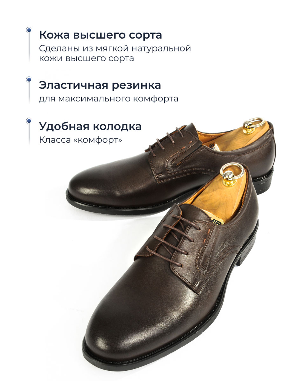 Мужские уставные туфли Vorsh из натуральной кожи, со шнурками, Старлей коричневые, V5932